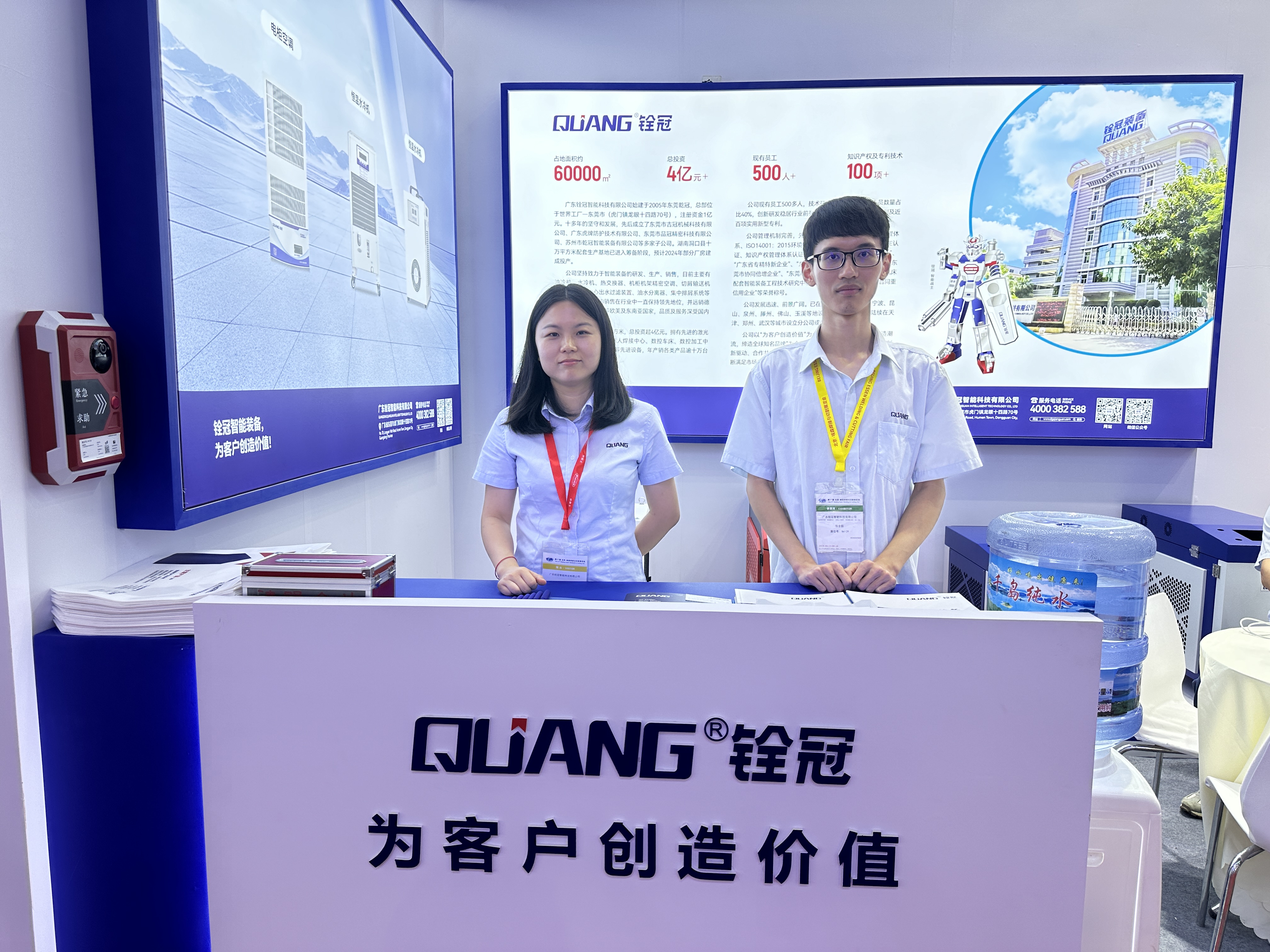 微信图片 _20240814152627