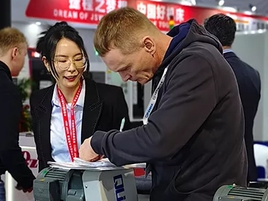 2024 CME Fair à Shanghai